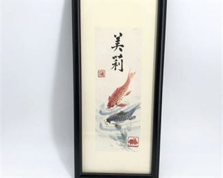 Lot 362
Koi Fish Swimming, Stamped Wall Art