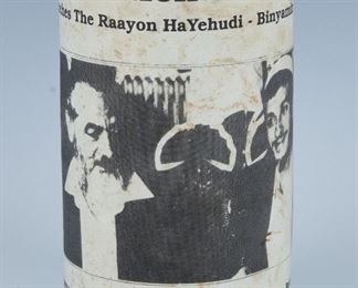 Charity container collecting funds for Kahane