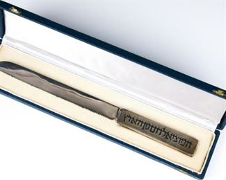 A STERLING SILVER HANDLED CHALLAH KNIFE BY LUDWIG