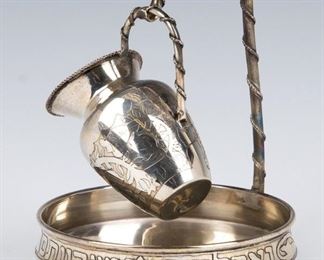 A STERLING SILVER MAYIM ACHRONIM. Israel, c. 1970