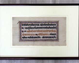 Sanskrit Manuscript 19th Century 4" x 6.25"