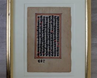 Indian Sanskrit Manuscript 19th Century