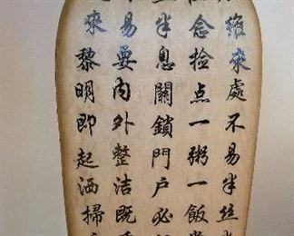 #12 - Oriental vase - $65