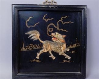 Chinese Inlaid Pixiu Lacquer Plaque 18 x 18"