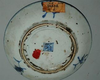 [79] Ancient Chinese Shallow Bowls 17th Century 