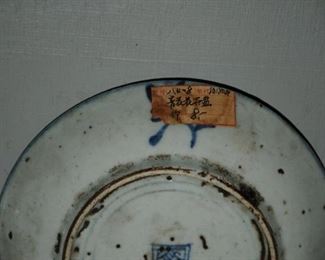 [80] Ancient Chinese Shallow Bowls 17th Century 