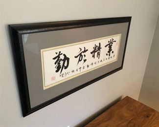 Original Chinese Lithograph.  37" x 19"