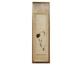 7. Vintage Chinese Scroll