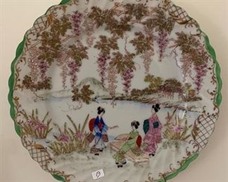Photo Inv. #17 Decorative Plate $15 