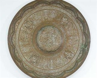 Vintage Brass Metal Wall Decor