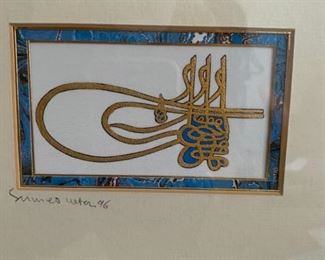 COPY OF A TUGHRA OF MEMHET THE 2ND. THIS I A CALLIGRAPHIC MONOGRAM OF HIS SIGNATURE. FRAMED IN A GOLD LEAF FRAME $295.