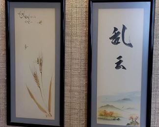Pair of Framed Chinese Watercolors ~ Signed ~ 11 in. x 23 in. Each