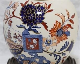 Mason's large ginger jar