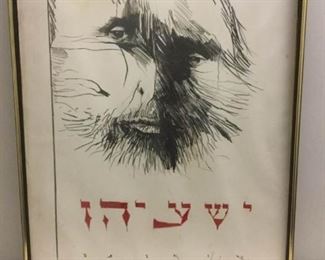 Signed Leonard Baskin print https://ctbids.com/#!/description/share/387132