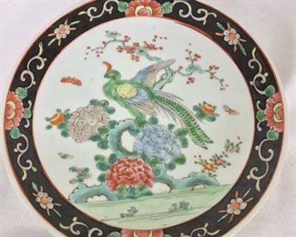 Peacock Plate, 11" diameter.