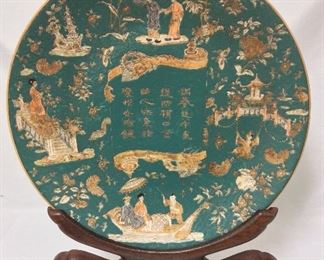 Antique Chinese Charger, 18" diameter.