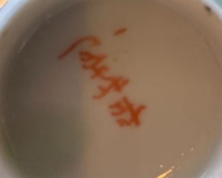 Mini Chinese Ginger Jar	4.5inH	