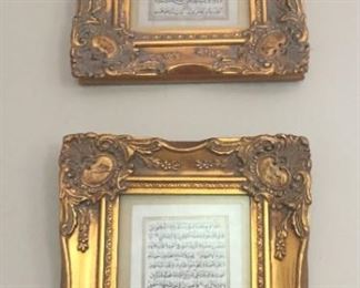Set of framed pages from the Koran.