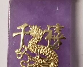 Oriental Filligree purple pendant