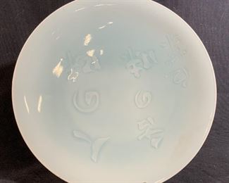 Signed Celadon Toned Asian Porcelain Platter