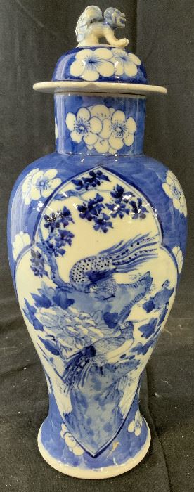 Signed Asian Blue White Porcelain Lidded Vase
