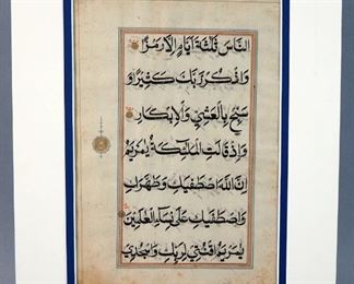 Original Illuminated Persian Manuscript Circa 1400-1500 A.D. With Gold Toned Detailing, Matted With Both Sides Visible
