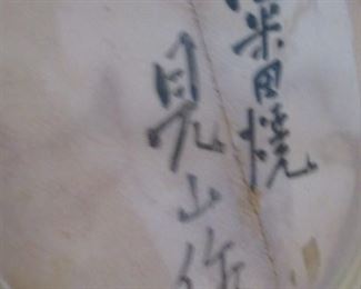 Vintage Japanese Vases 