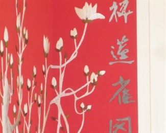 Eight Panel  Folding Screen 69 inches  high x 17 1/2 feet wide. Peacocks in satin and silk material.