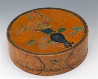 Chinese Lacquer Carved Wood Box and Cover, Qianlong SealMarks