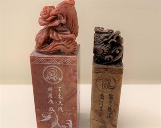 Alternate view - Pair of stone seals. MEASUREMENTS: Tallest 4"H. $25