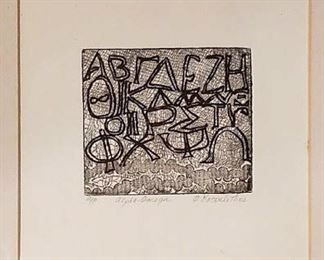 Artwork By Olivia Koopalethes