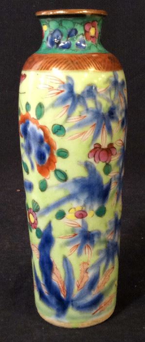 Signed Chinese Porcelain Vase