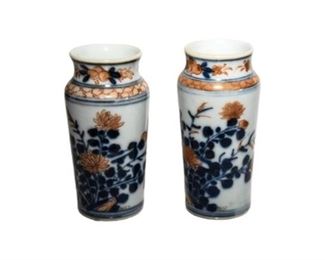 102. Pair of Miniature Chinese Cabinet Vases
