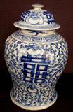612 - Large blue oriental ginger jar with lid, 17in. T, 11in. W.