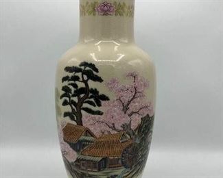 MCI Japanese Vase