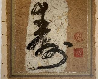 Chinese Long Life Art	14x12.5in		PT237