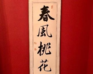 $120 Signed character scroll. 10.75" W x 40" H. 