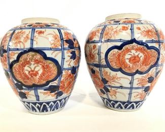 Vintage Pair Asian Porcelain Vases