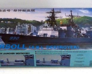 Trumpeter USS Massachusetts BB-59 1:350 Scale Model Ship, Sealed Box