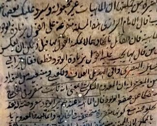 Much, much artwork!! ca. Mid 1800's framed Koran page