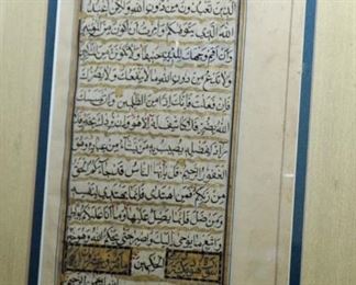 Manuscript leaf -- Koran, ink and gold leaf on paper, Circa 1680, Turkey