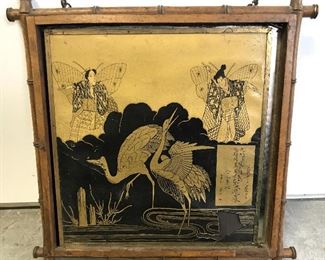 Japanese Woodblock Print Folding Mirror