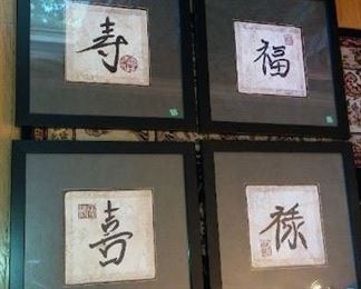 Four (4) Framed and Matted Chinese Symbols, Wall Art,