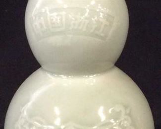 Signed Celadon Glazed Porcelain Chinese Vessel