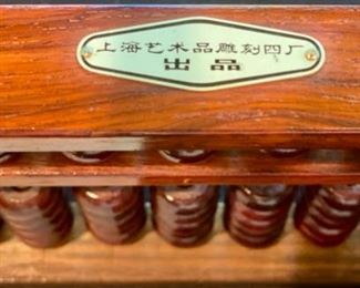 Lot 2141 $38.00 Vintage Chinese Abacus wood and brass 16" W x 7" H