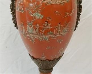 1156 LARGE MODERN ASIAN VASE W/METAL BASE & MOUNT
