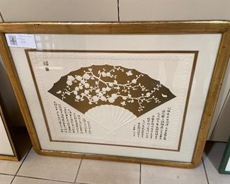 "Sakura Fan" number 71/500 $280 or best offer