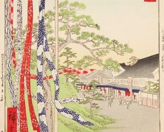 LOT 319: UTAGAWA HIROSHIGE "NARUMI - TOKAIDO" WOODBLOCK PRINT