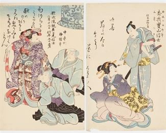 LOT 332: GRP: 2 JAPANESE WOODBLOCK PRINTS
