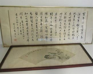 Framed Chinese Caligraphy And Fan Paintings